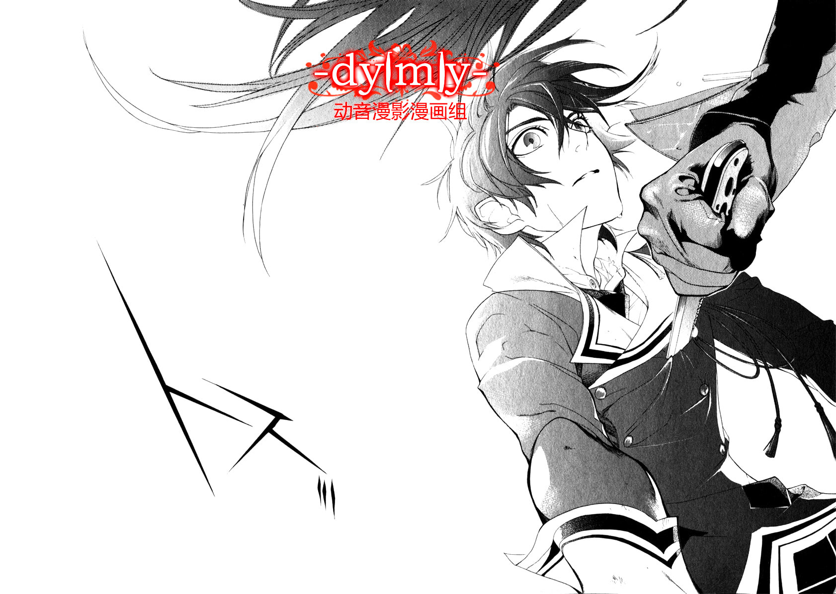Read DICE chapter 0.1 image 21 on Lezhin