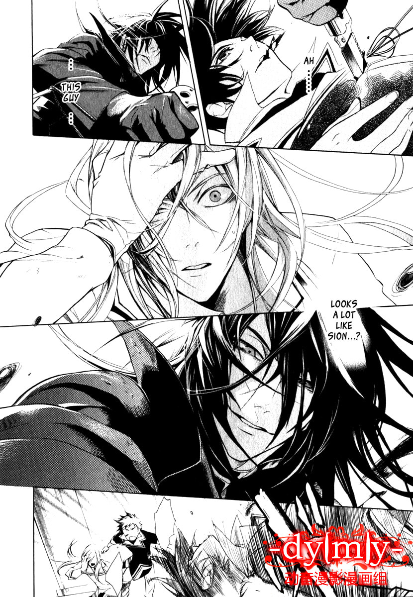 Read DICE chapter 0.1 image 22 on Lezhin