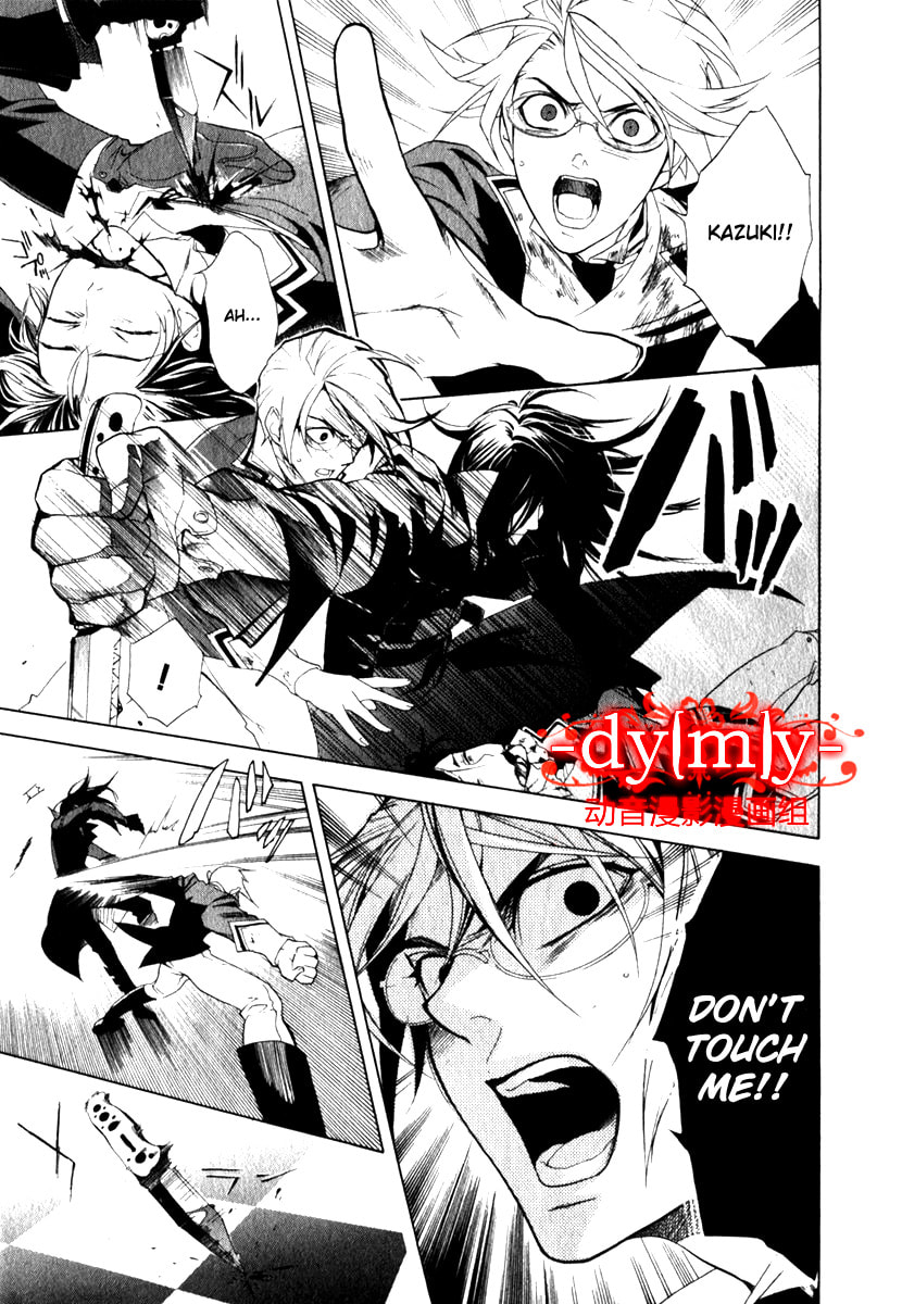 Read DICE chapter 0.1 image 23 on Lezhin