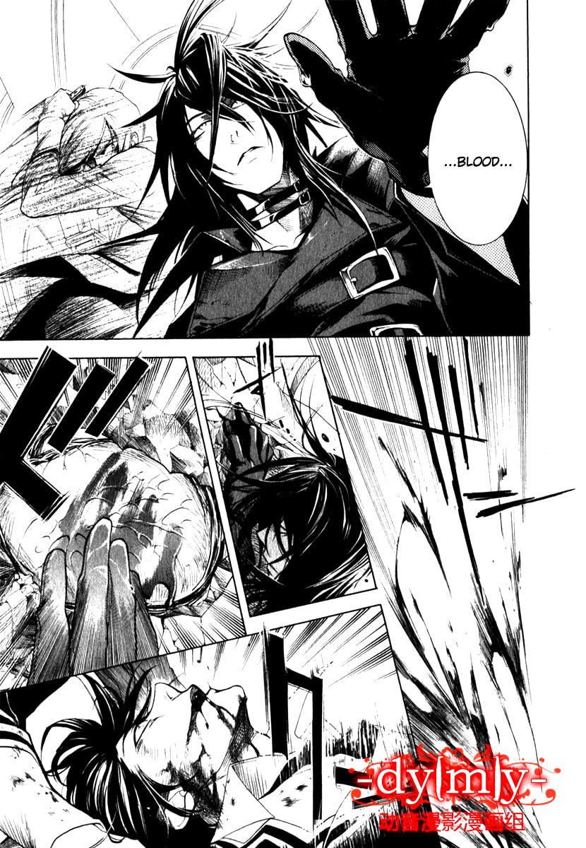 Read DICE chapter 0.1 image 25 on Lezhin
