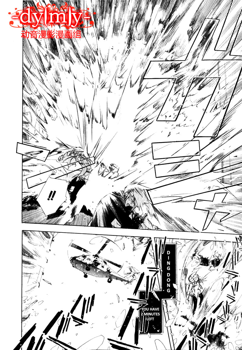 Read DICE chapter 0.1 image 26 on Lezhin