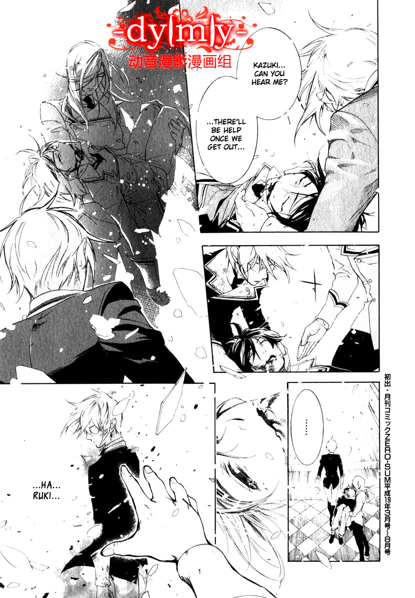 Read DICE chapter 0.1 image 27 on Lezhin