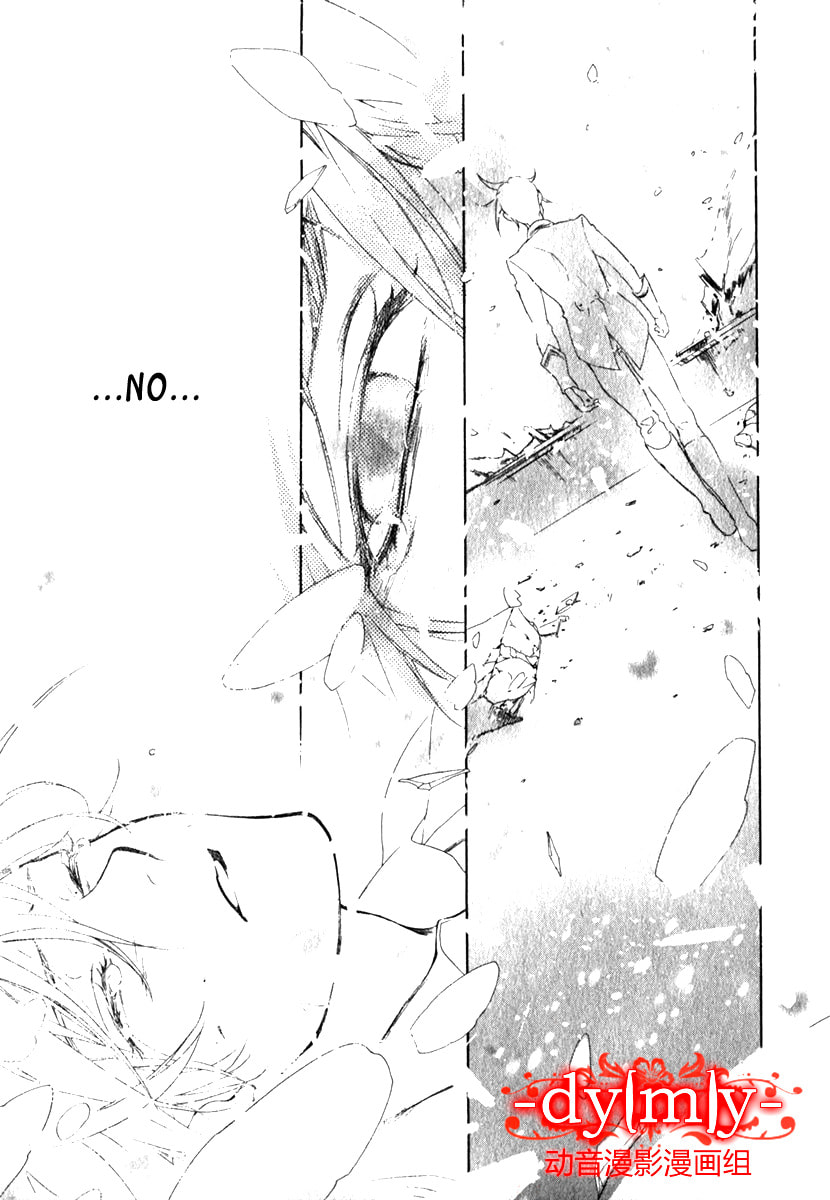 Read DICE chapter 0.1 image 29 on Lezhin