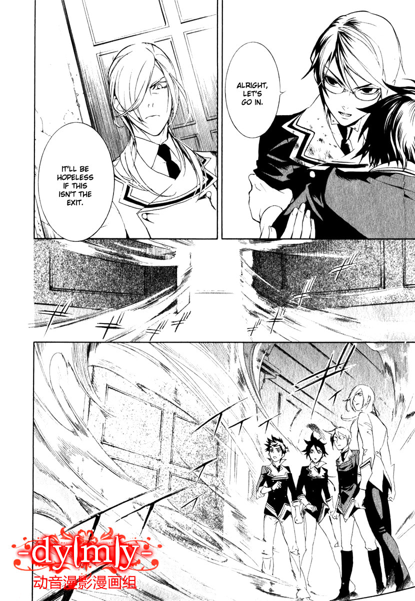 Read DICE chapter 0.1 image 3 on Lezhin