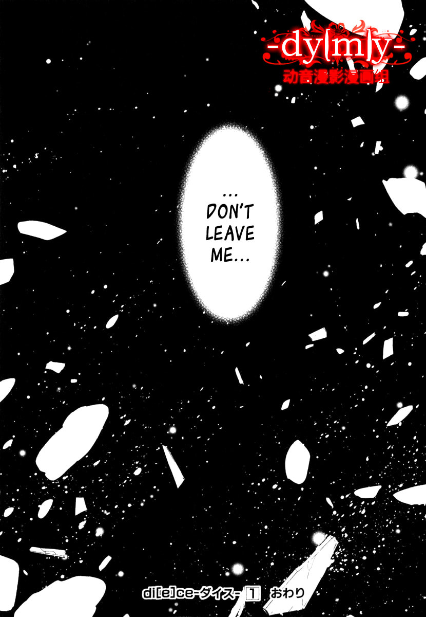 Read DICE chapter 0.1 image 30 on Lezhin