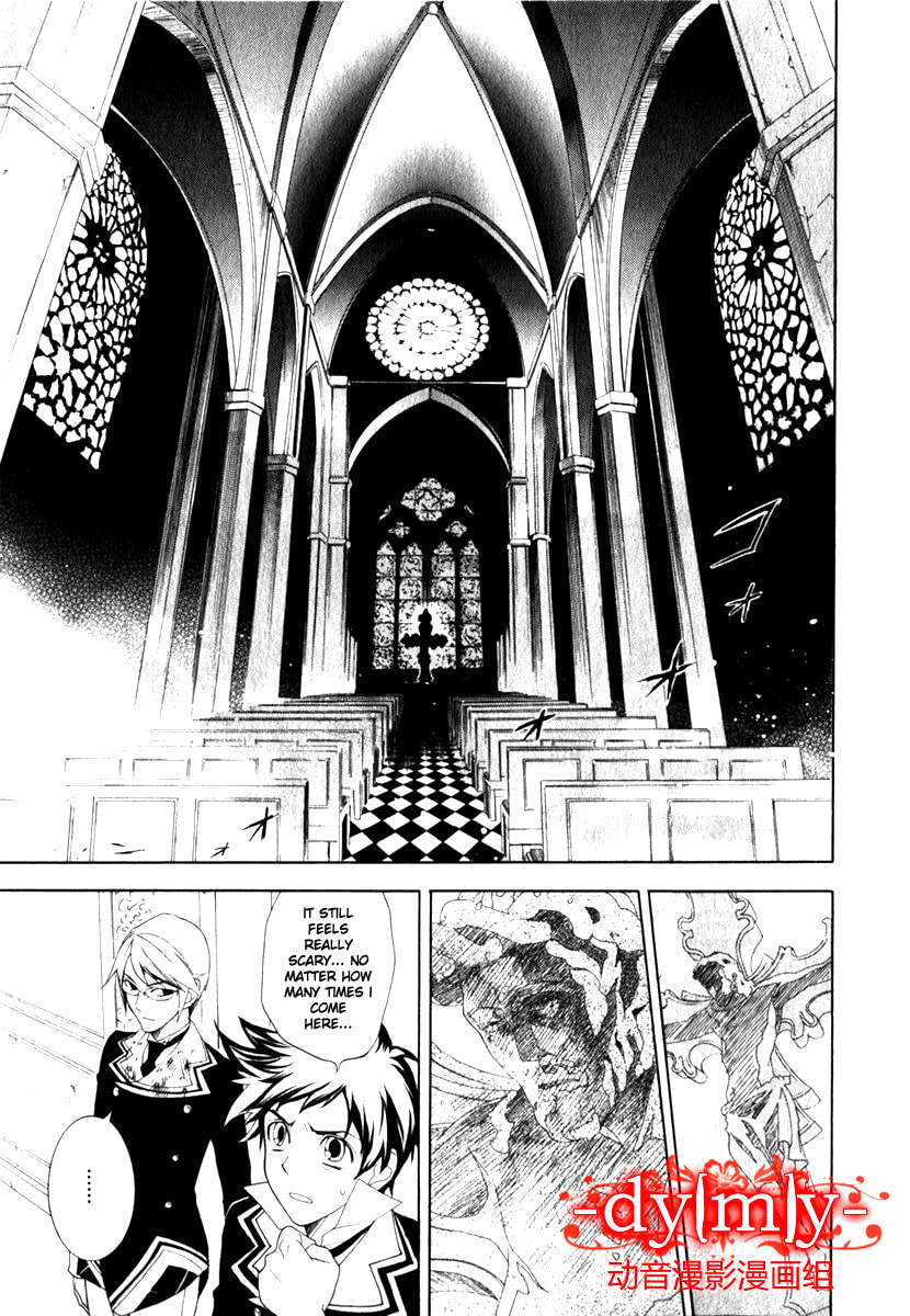 Read DICE chapter 0.1 image 4 on Lezhin