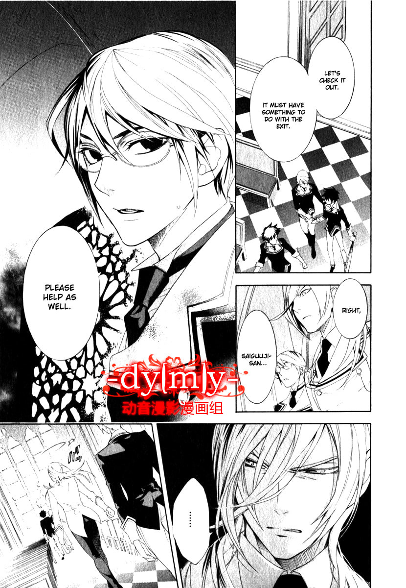 Read DICE chapter 0.1 image 6 on Lezhin