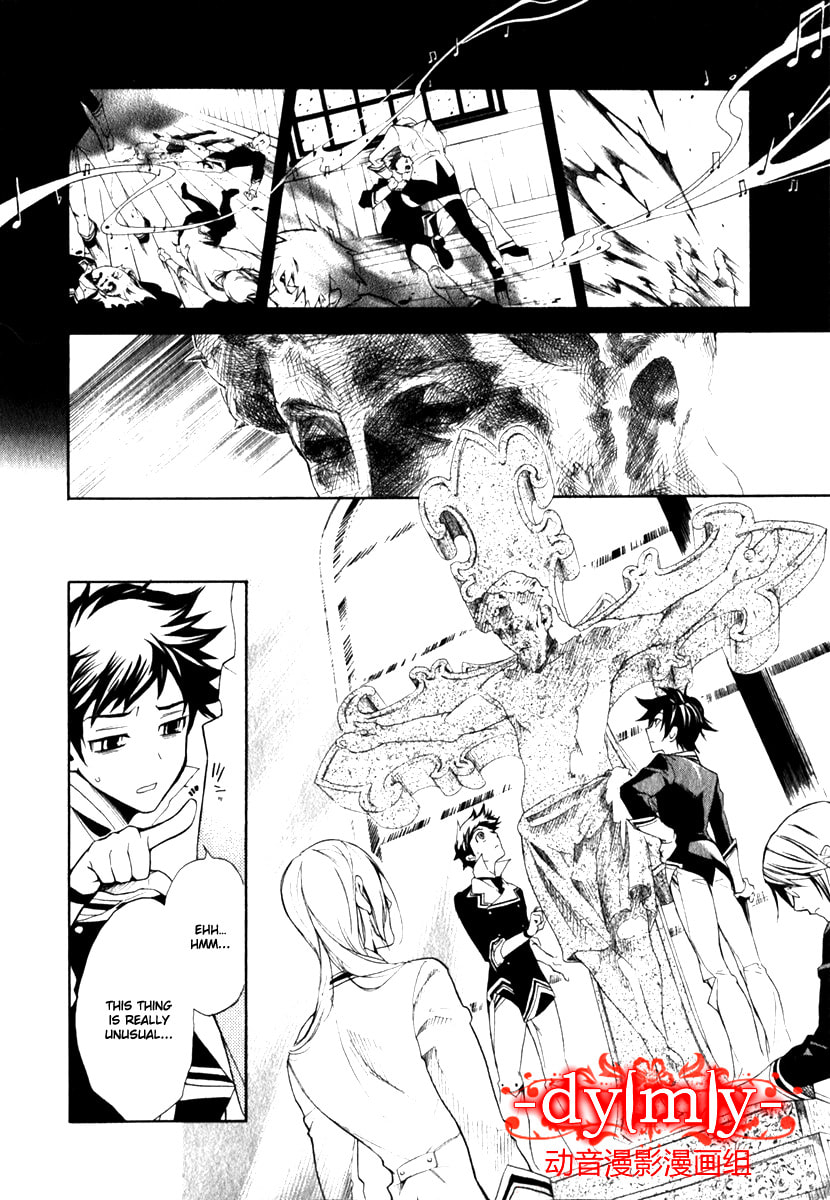 Read DICE chapter 0.1 image 7 on Lezhin