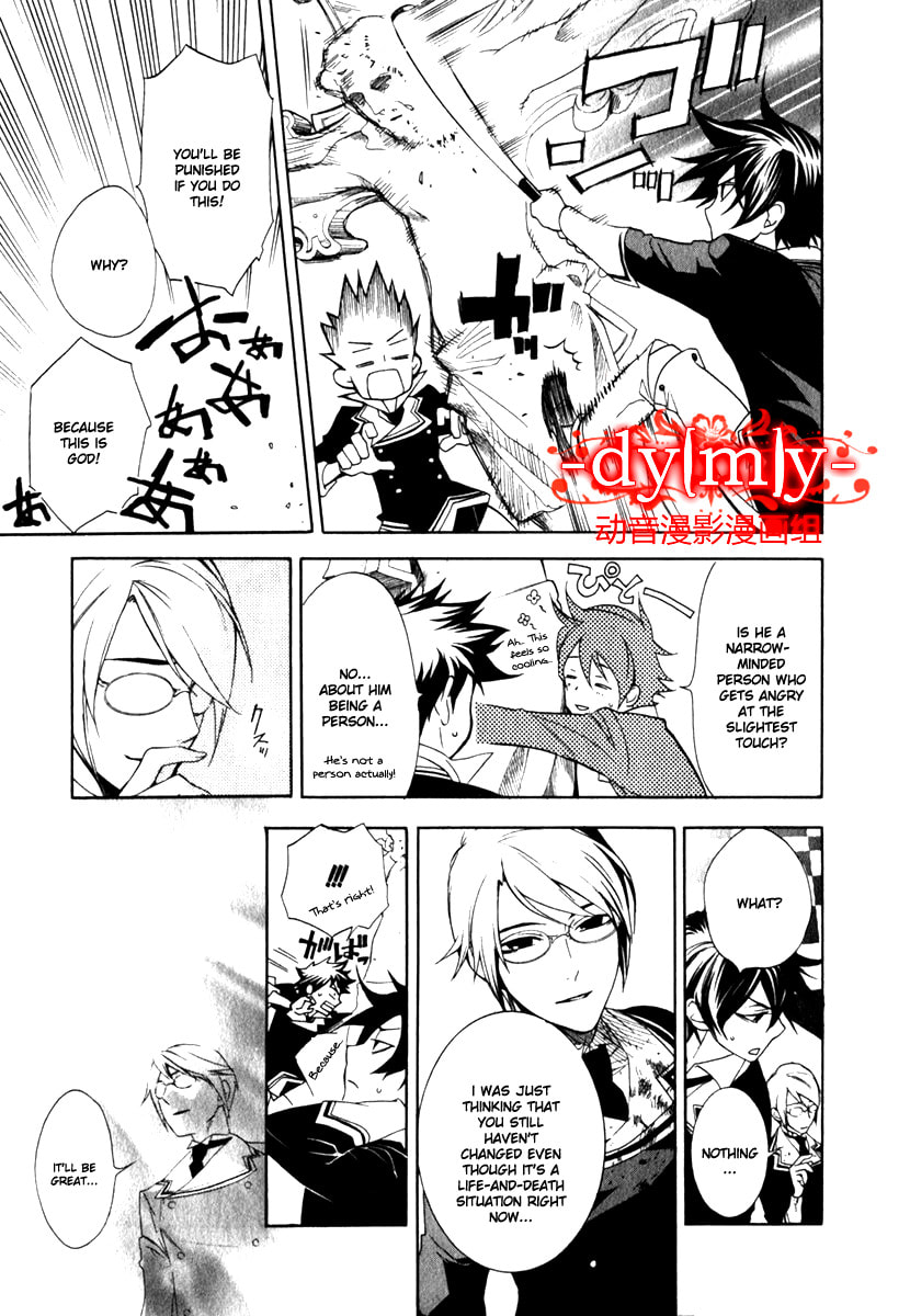 Read DICE chapter 0.1 image 8 on Lezhin