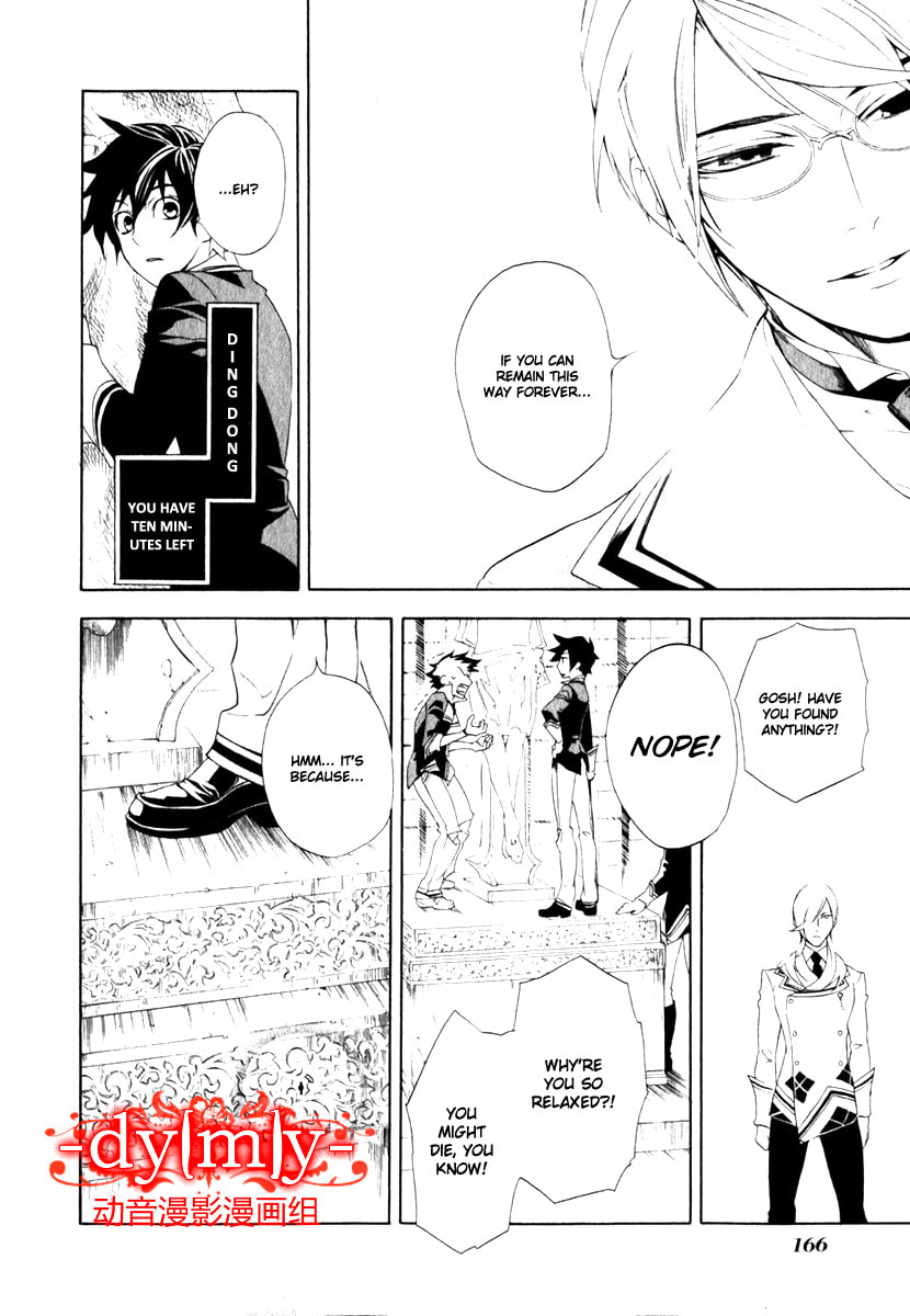Read DICE chapter 0.1 image 9 on Lezhin