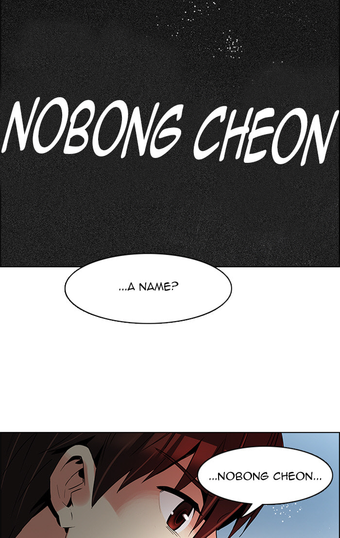 Read DICE chapter 101 image 46 on Lezhin