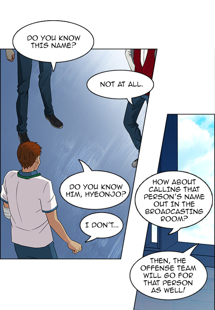 Read DICE chapter 101 image 52 on Lezhin