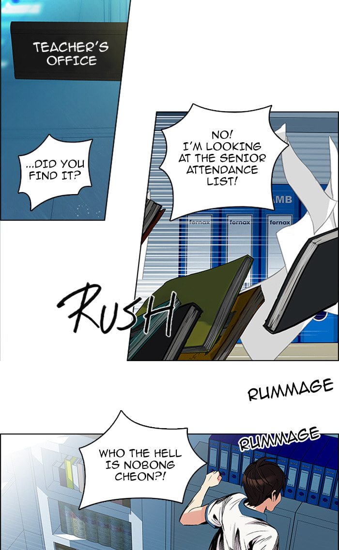 Read DICE chapter 101 image 57 on Lezhin