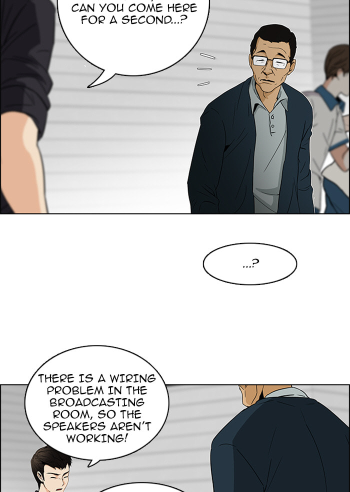 Read DICE chapter 101 image 67 on Lezhin