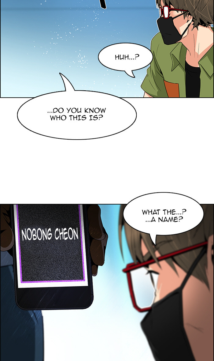 Read DICE chapter 102 image 19 on Lezhin