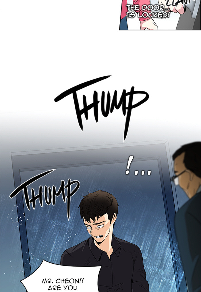 Read DICE chapter 103 image 17 on Lezhin