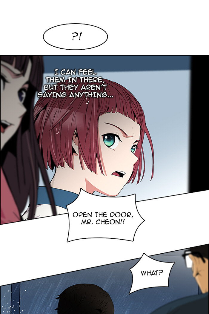Read DICE chapter 103 image 19 on Lezhin