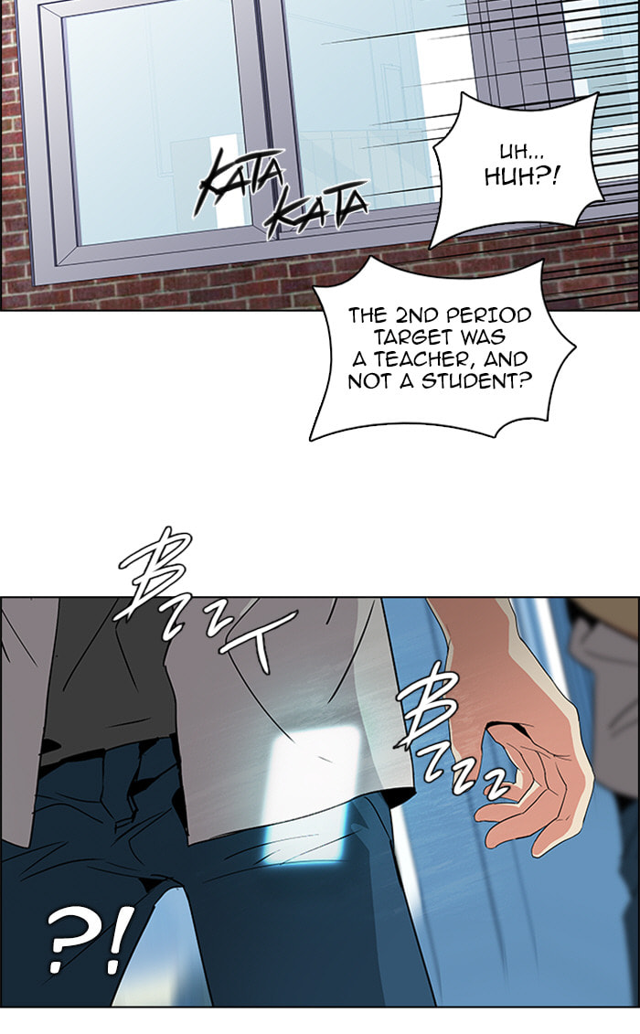 Read DICE chapter 103 image 43 on Lezhin
