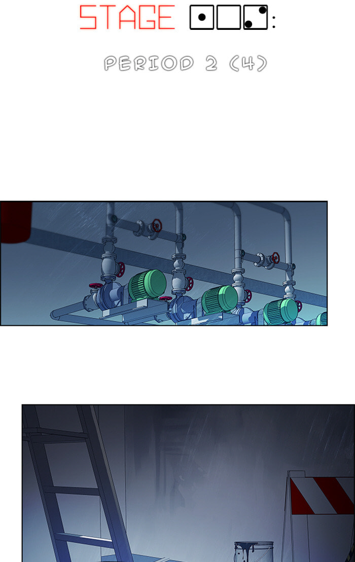 Read DICE chapter 103 image 5 on Lezhin