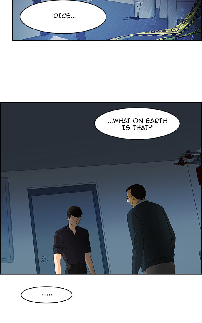 Read DICE chapter 103 image 6 on Lezhin