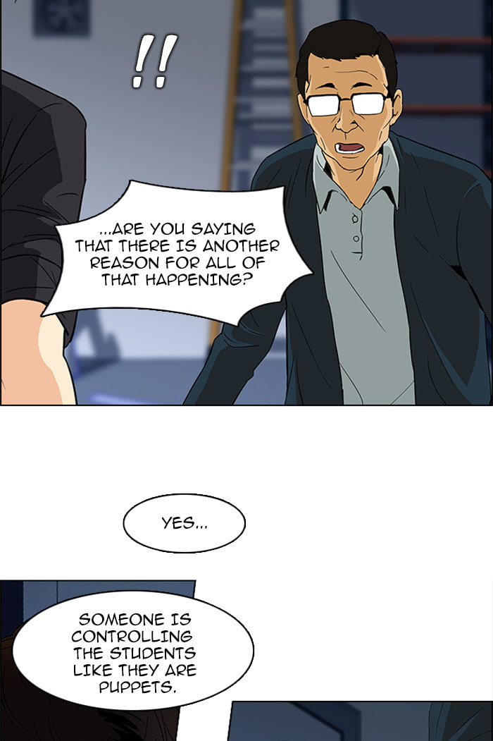 Read DICE chapter 103 image 9 on Lezhin