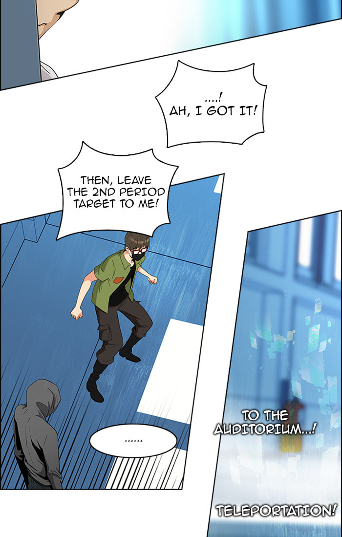 Read DICE chapter 104 image 10 on Lezhin