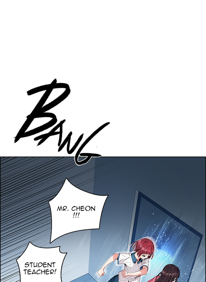 Read DICE chapter 104 image 14 on Lezhin