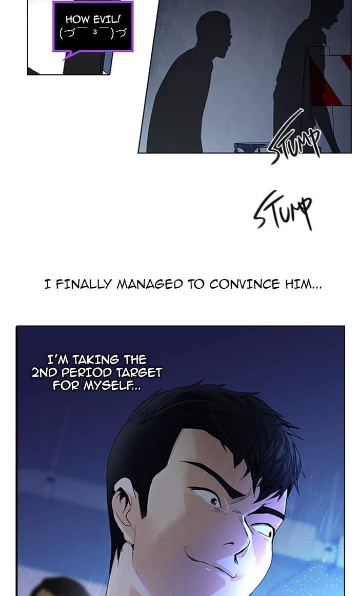 Read DICE chapter 104 image 4 on Lezhin