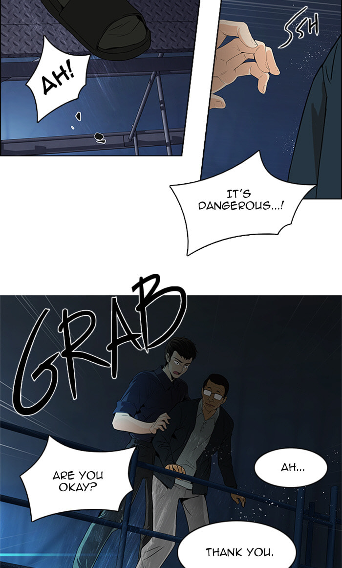 Read DICE chapter 104 image 42 on Lezhin