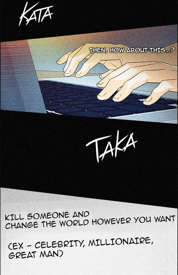 Read DICE chapter 104 image 53 on Lezhin