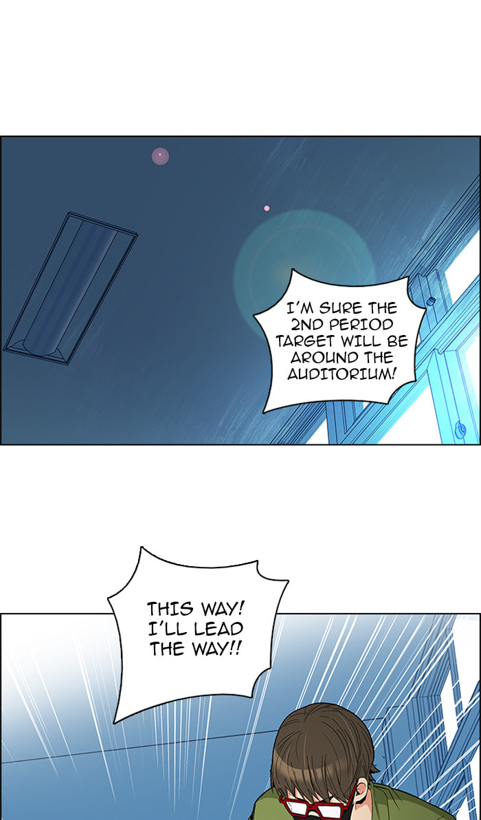 Read DICE chapter 104 image 6 on Lezhin
