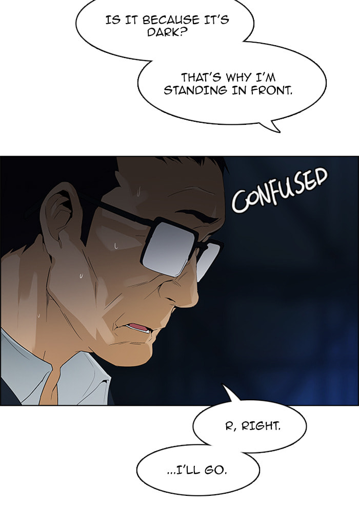 Read DICE chapter 105 image 15 on Lezhin