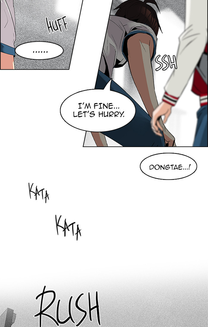 Read DICE chapter 105 image 27 on Lezhin
