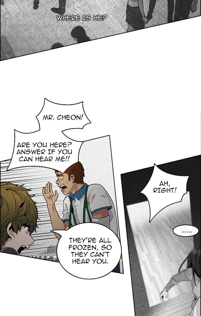 Read DICE chapter 105 image 33 on Lezhin