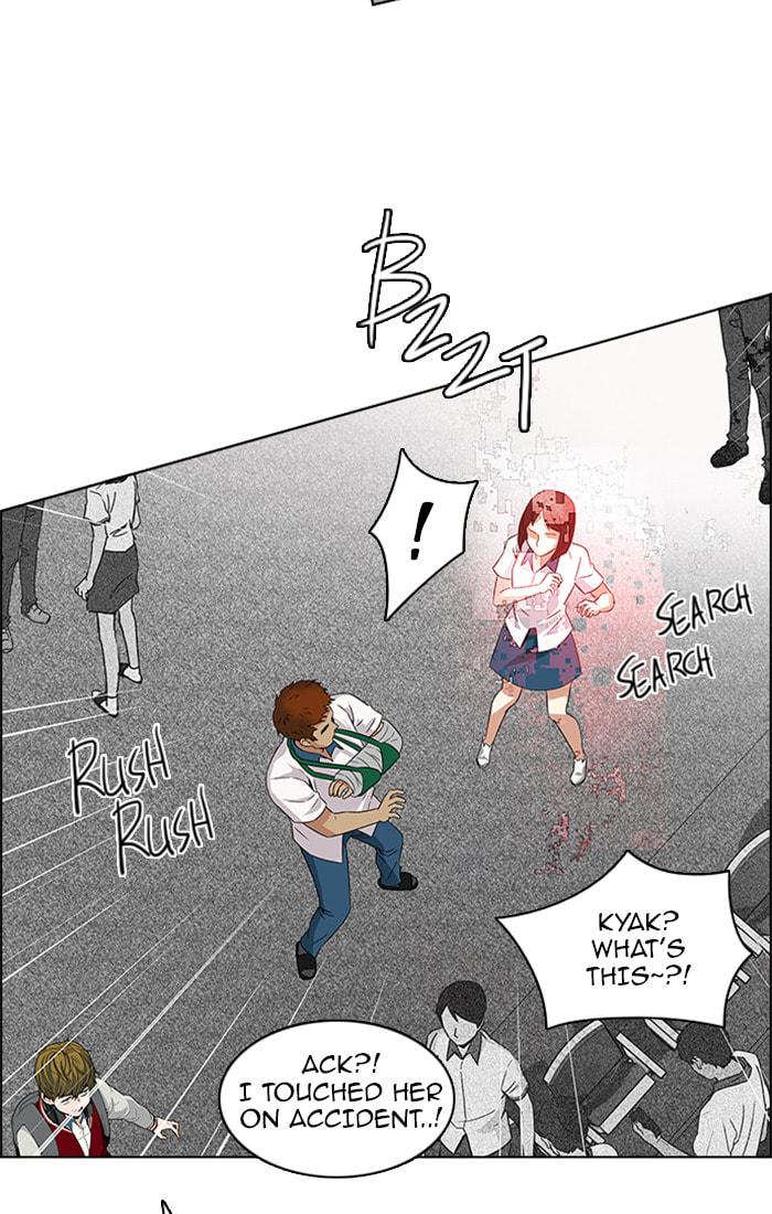Read DICE chapter 105 image 39 on Lezhin