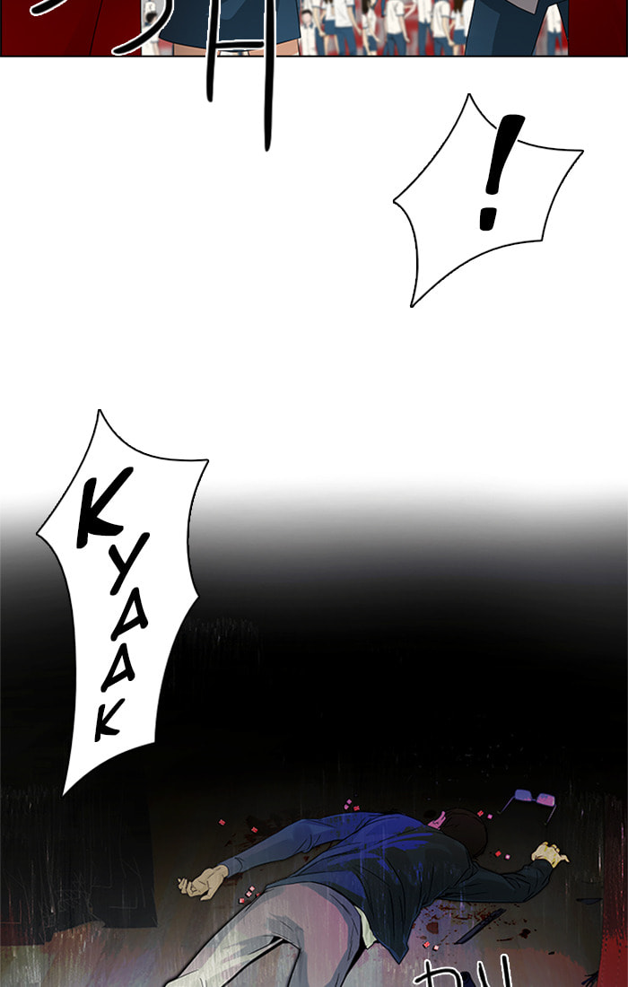 Read DICE chapter 105 image 66 on Lezhin