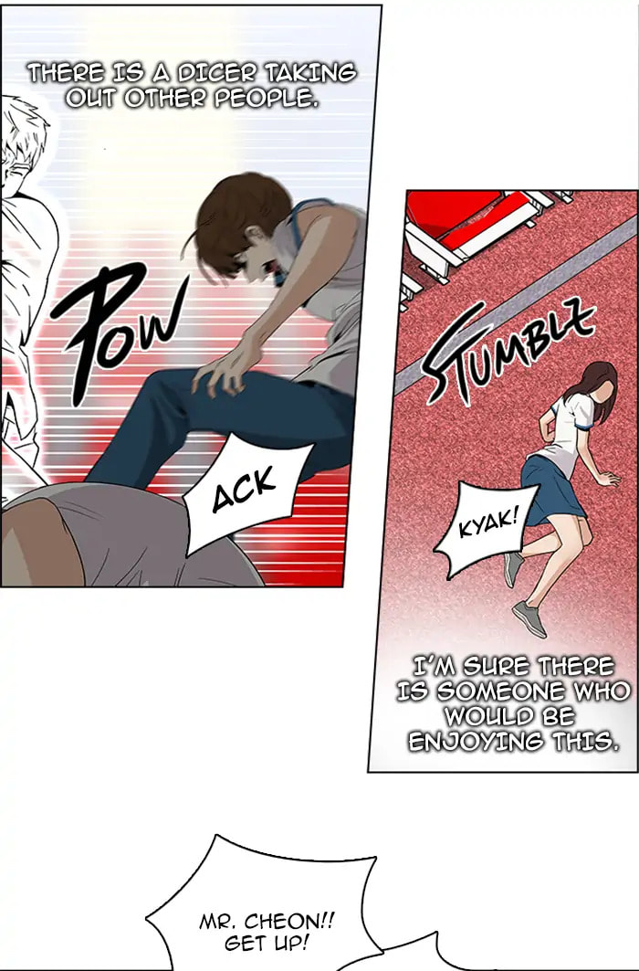 Read DICE chapter 108 image 10 on Lezhin