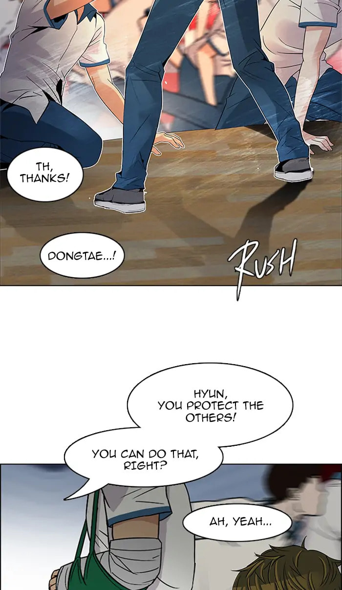 Read DICE chapter 108 image 14 on Lezhin