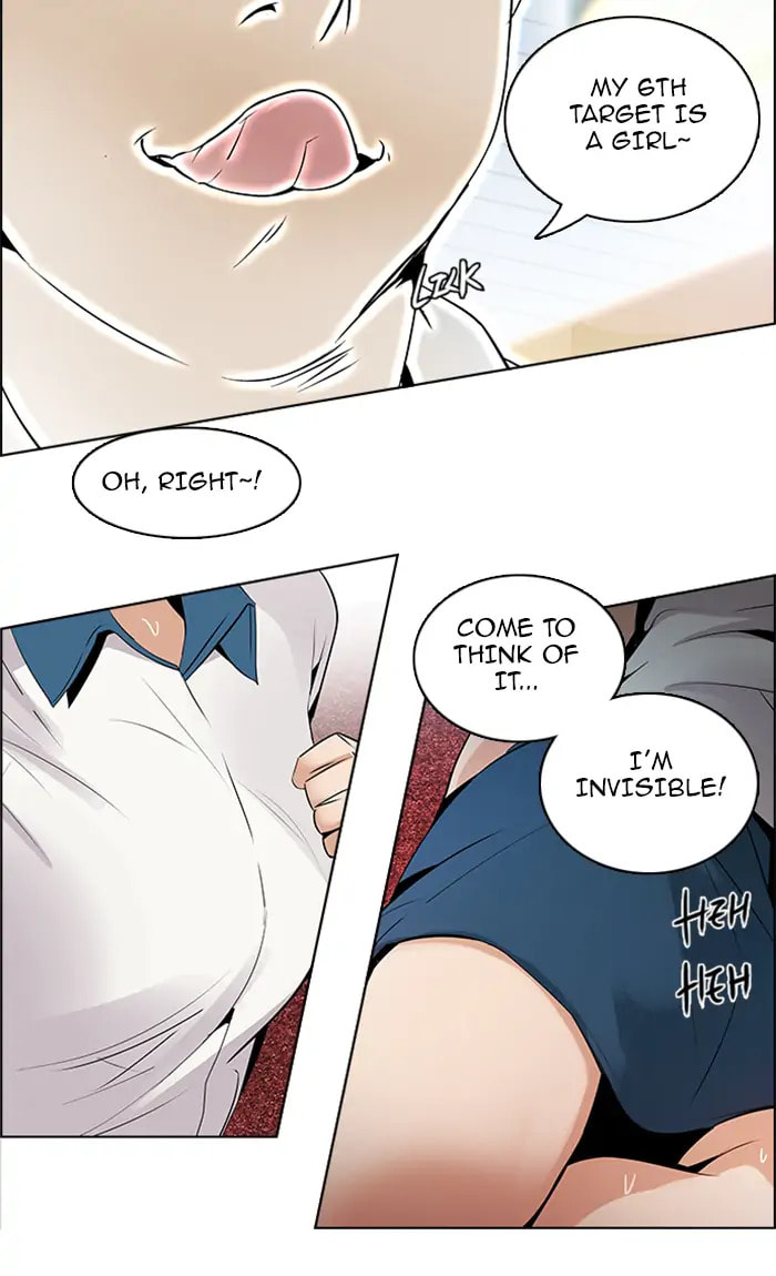 Read DICE chapter 108 image 19 on Lezhin