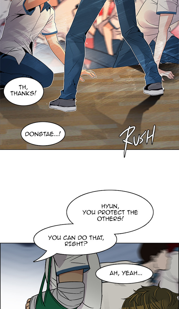 Read DICE chapter 109 image 15 on Lezhin