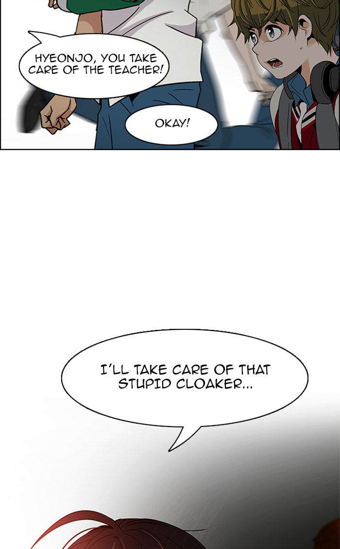 Read DICE chapter 109 image 16 on Lezhin