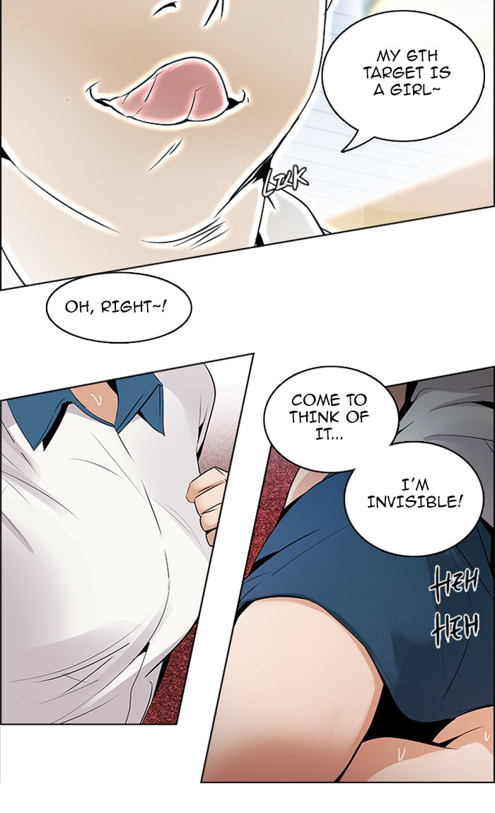 Read DICE chapter 109 image 20 on Lezhin