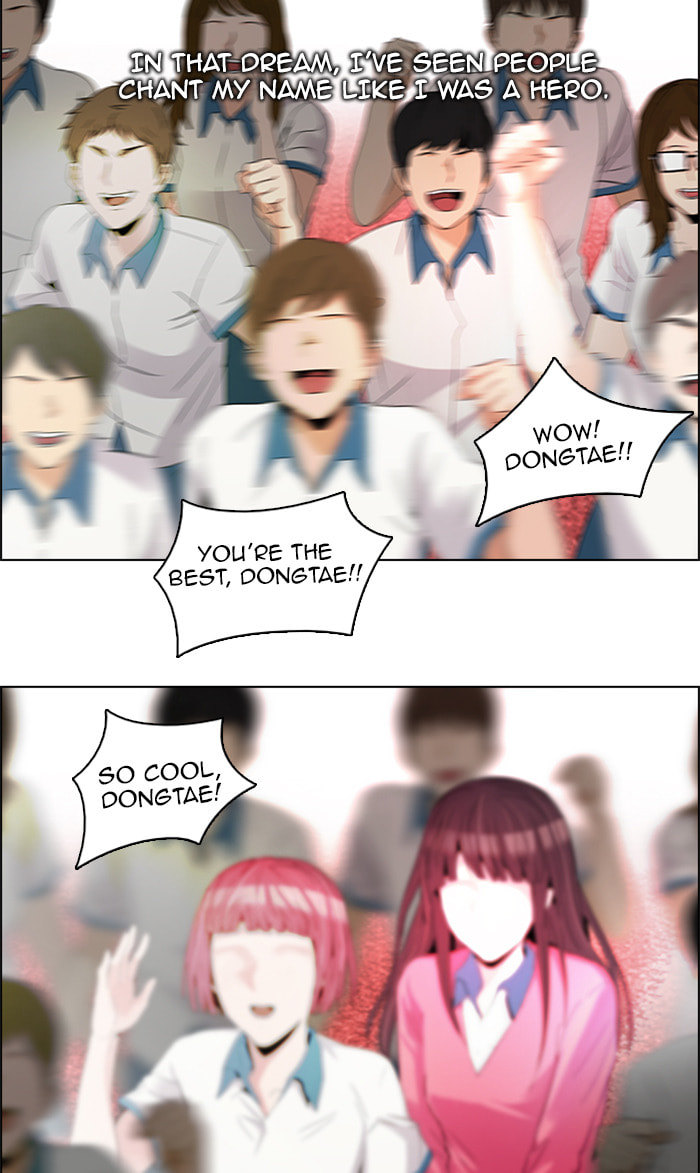 Read DICE chapter 109 image 8 on Lezhin