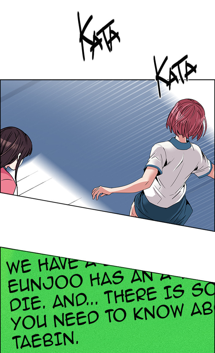 Read DICE chapter 110 image 16 on Lezhin