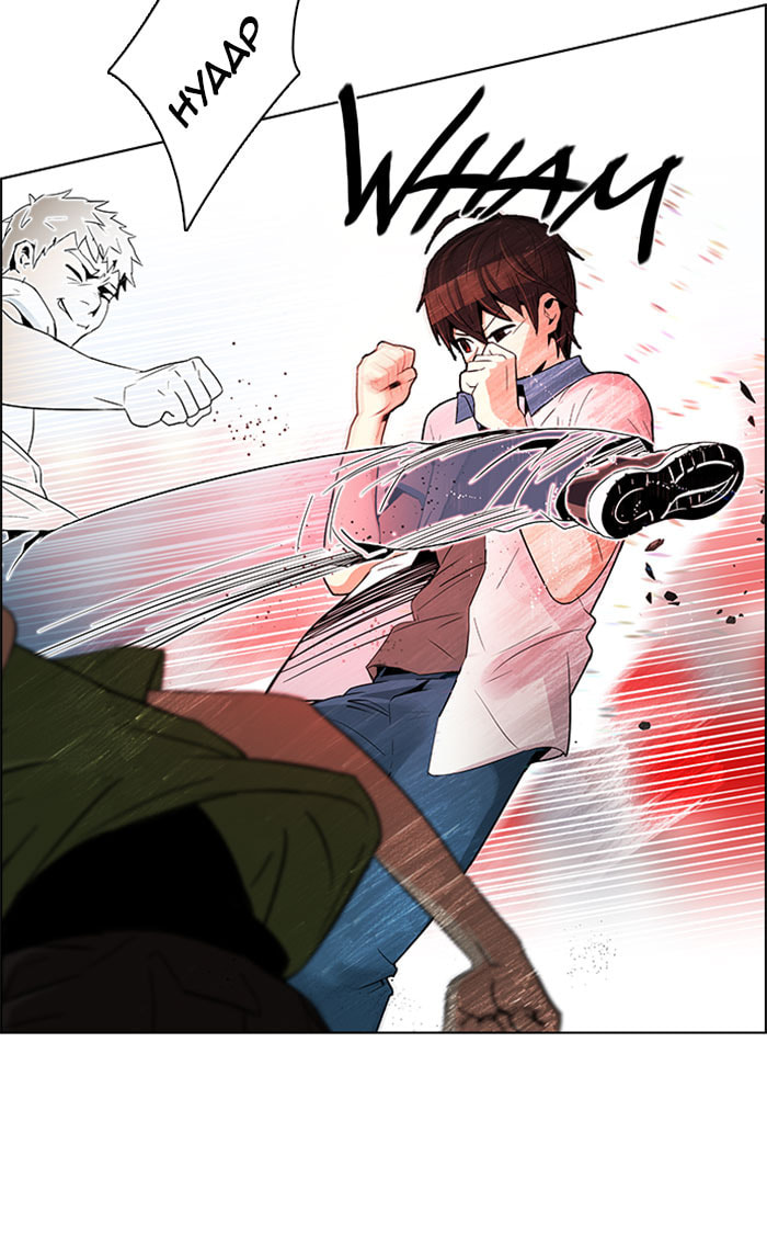 Read DICE chapter 112 image 12 on Lezhin