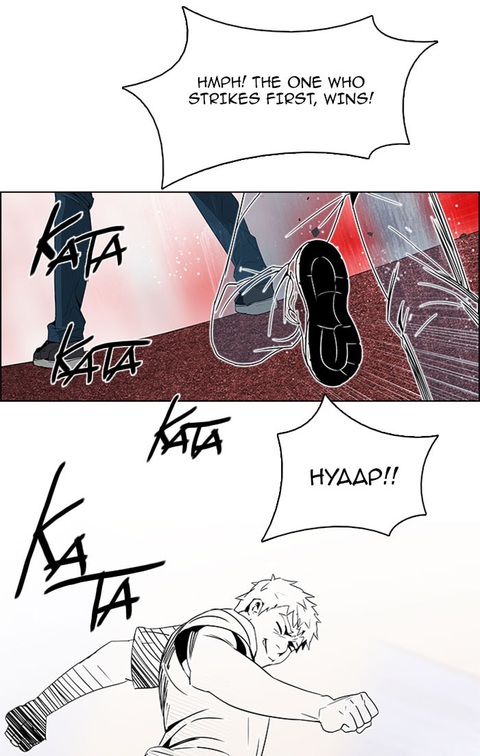 Read DICE chapter 113 image 27 on Lezhin