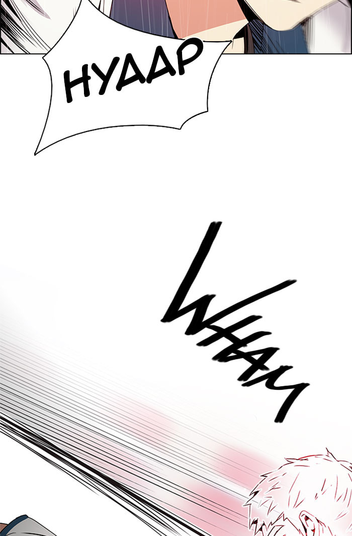 Read DICE chapter 114 image 17 on Lezhin