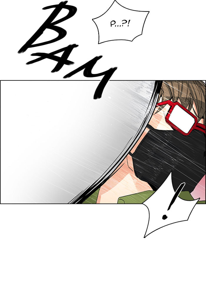 Read DICE chapter 114 image 22 on Lezhin