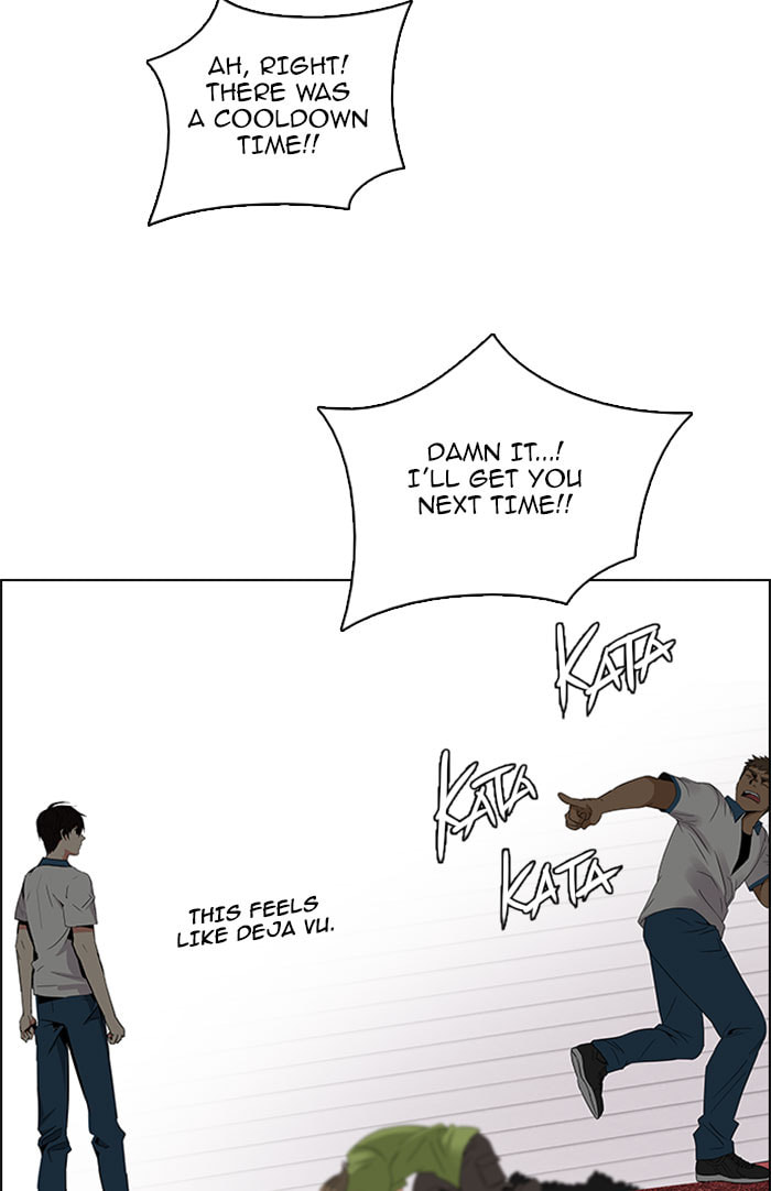 Read DICE chapter 114 image 31 on Lezhin