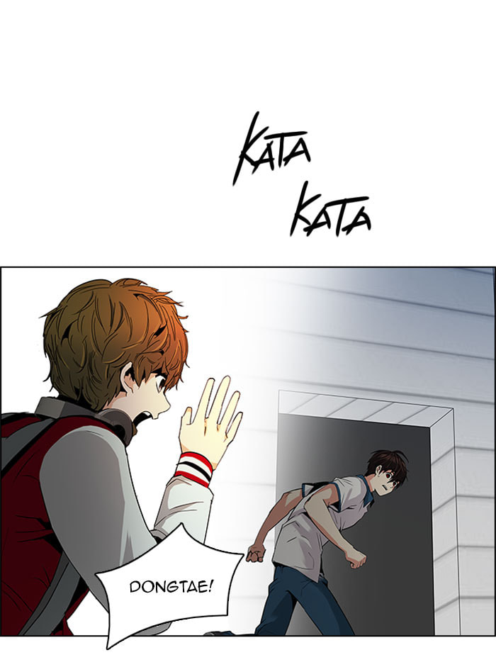 Read DICE chapter 114 image 43 on Lezhin